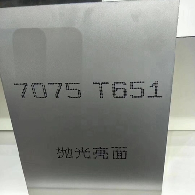 12 मिमी 5 मिमी 0.1 मिमी एल्यूमिनियम स्टील प्लेट 0.2 मिमी 0.3 मिमी 0.7 मिमी 6061 6063